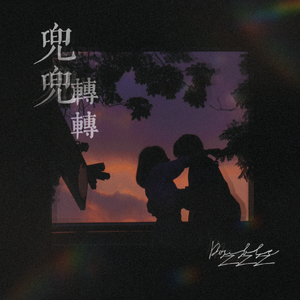 沈阳40岁熟妇高潮出白浆
