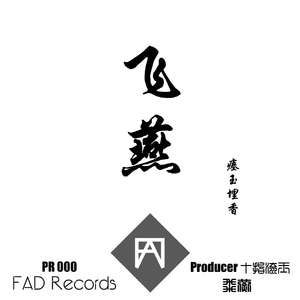 沈阳40岁熟妇高潮出白浆
